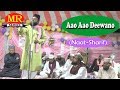 आओ आओ दीवानो ☪☪ Anjan Shayar ☪☪ Latest Urdu Naat Sharif HD New Video