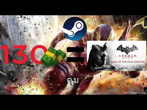 ทางเลือกสำหรับคนงบน้อย สุ่มเกม Steam ในราคา 130 แต่ได้เกมส์ 300฿ แน่นอน