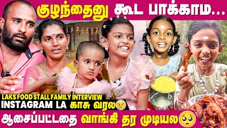 பெண் குழந்தைனா பண்ண கூடாதா?.. Haters-கு சரியான பதிலடி... Laks Food Stall Family@Laksfoodstall பெண் குழந்தைனா பண்ண கூடாதா?.. Haters-கு சரியான பதிலடி... Laks Food Stall Family@Laksfoodstall