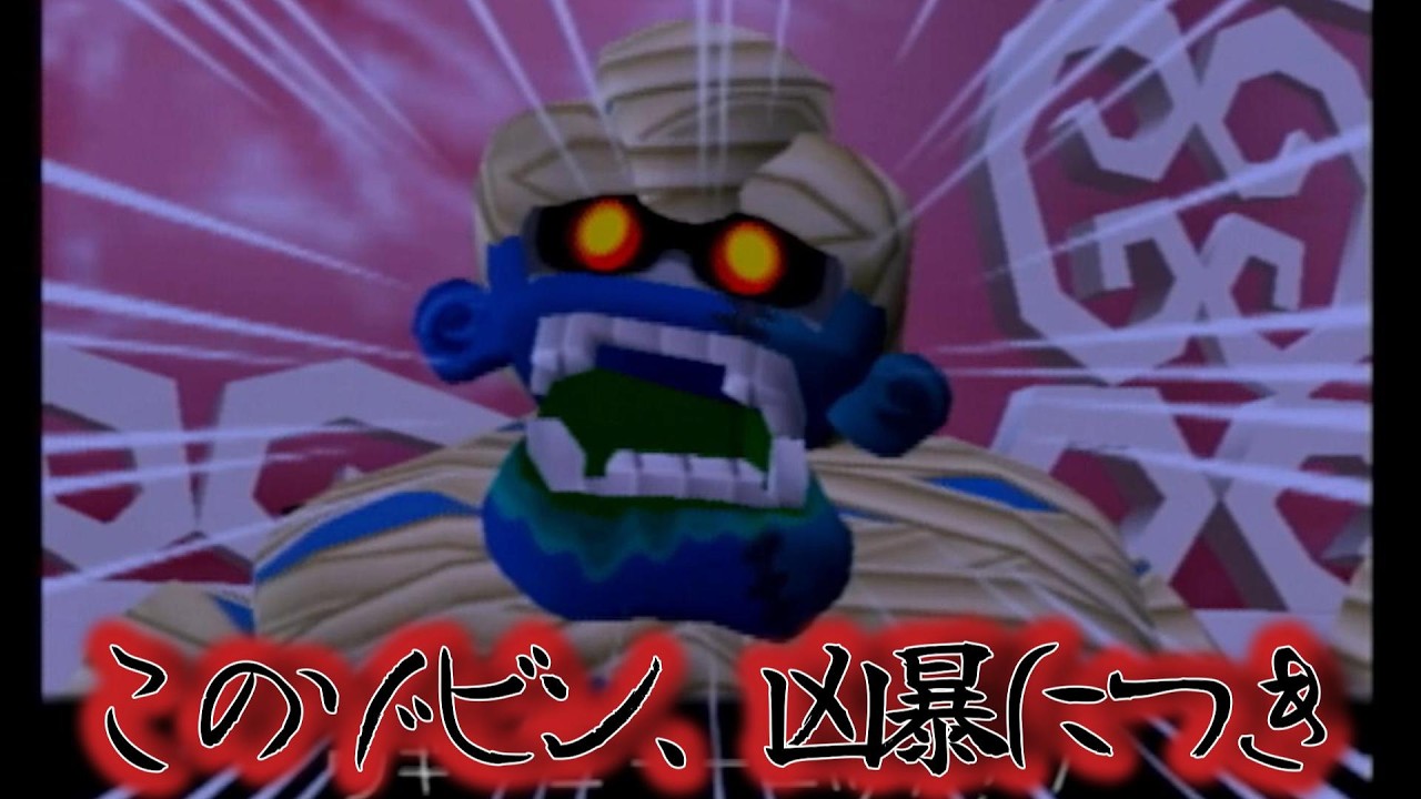 【中毒】蜜中毒の勘ぐったベアーを成敗！【ちびロボ！】#30