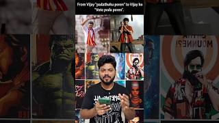 Neengalum Anila🤣 #tvk #seeman #tvkvijay #shorts