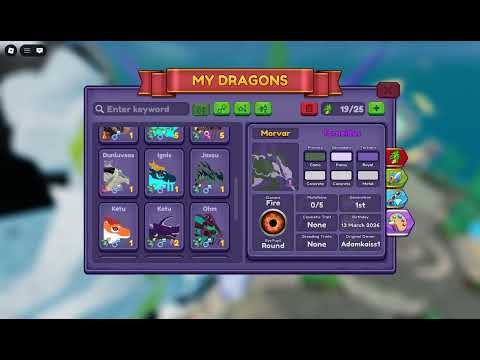 is my dragon rare?