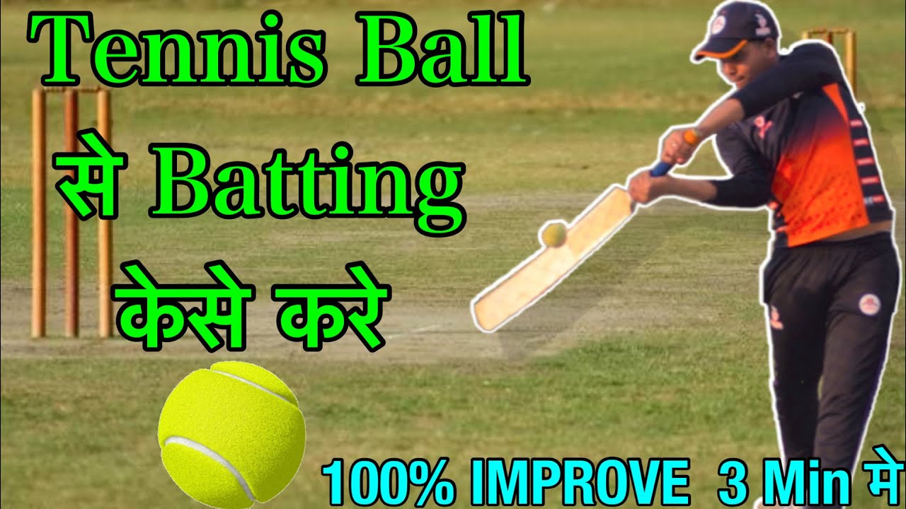 Tennis Ball Se Batting Kaise Kare Tennis Ball Batting Tips Video By