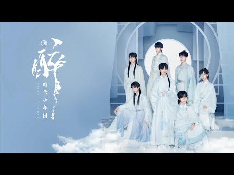 时代少年团专辑《乌托邦少年》 - YouTube
