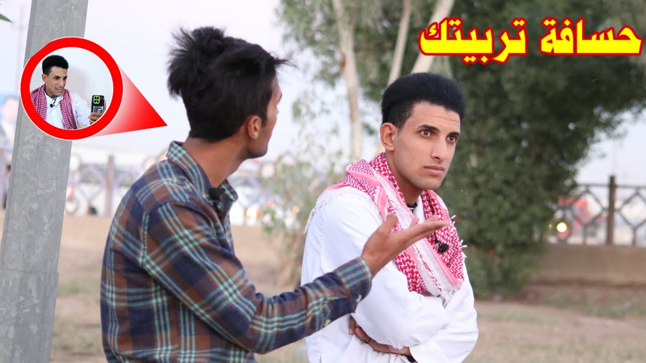 فلم قصير|نهايه المجتمع العراقي 😨💔_فاتح بث تيك توك تكبيس طرد ابنه شوف شصار 😳#علي_مراد