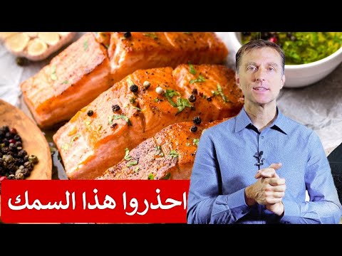 فيديو: هل تدخن جلد السلمون لأعلى أم لأسفل؟