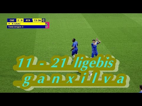 11 - 21 ლიგების განხილვა PES MOBILE 13 სეზონი