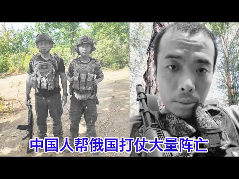 俄军中国雇佣兵大量阵亡,两人落地成盒,一人疑似诈死|澳洲霹雳舞大妈被世界群嘲|泰国总理被法院罢免|被骂男人的阿尔及利亚女选手发起起诉 Episode cover