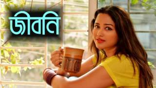 সহন সরকর সকষপত জবন Sohini Sarkars Short Biography