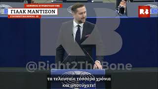Σφυροκόπημα Εσθονού Ευρωβουλευτή στον Παπαδημούλη και την αριστερή παρέα του
