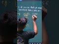 2 संख्याओं का वर्ग कैसे निकालें trick। #tricks #maths #ssc #board #viral #shorts #reels #shorts