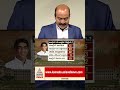 ಆಪ್ತನನ್ನ ಗೆಲ್ಲಿಸಲು ಡಿಕೆಶಿ ತಂತ್ರ ಹೇಗಿತ್ತು? | #mlcelection #vinaykarthik #dkshivakumar #suvarnanews