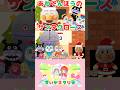 【うた】あわてんぼうのサンタクロース♪アンパンマンたちと一緒に歌ってね！