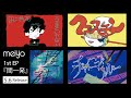 【meiyo】あけおめ生配信