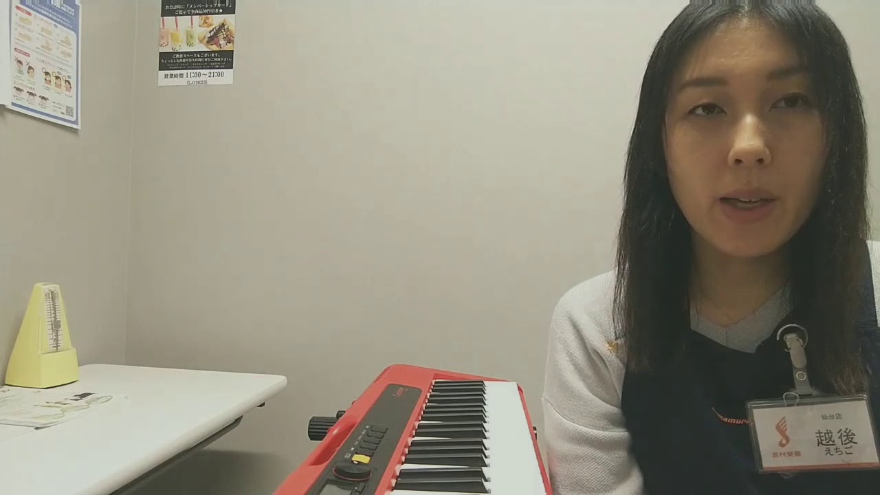 【島村楽器仙台ロフト店】CASIOポータブルキーボード「CT-S200」ご紹介動画