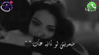 حالات_واتس  اغنيه خليني جنب منك حالات واتس??‍❤️‍?‍?