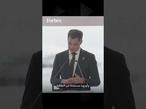أوروبا أكبر منتج للطاقة الخضراء حول العالم