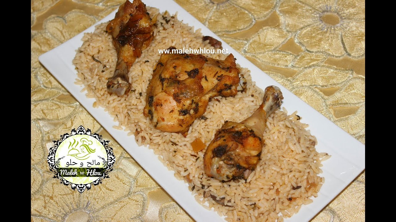 Riz au poulet --- دجاج مبخر بالأرز سهل وشهي