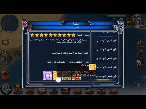 غضب القراصنة لعبة تشبه ون بيس أوتاكو جيمرز