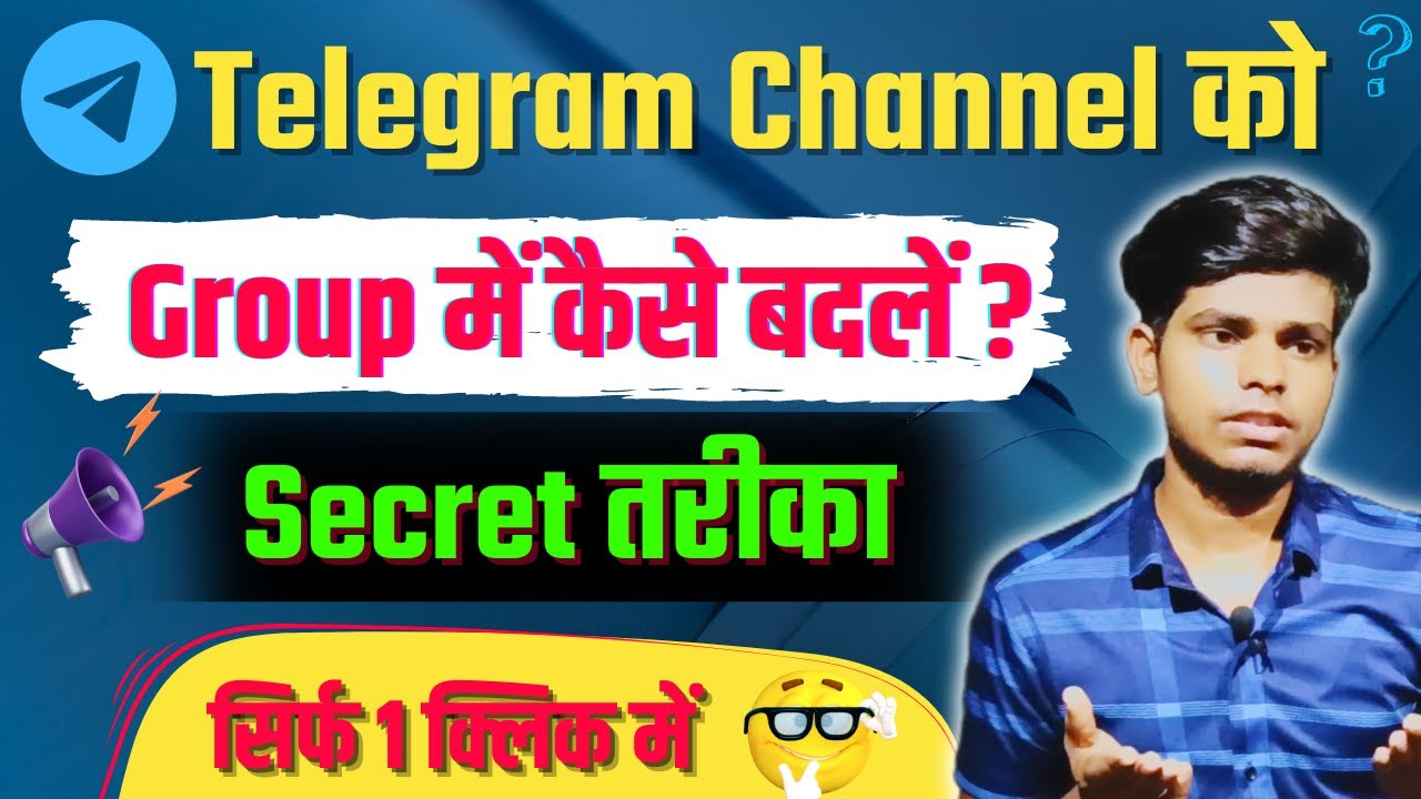 telegram-channel-ko-group-me-kaise-convert-kare-how-to-change