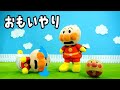 アンパンマン!おもちゃ アニメ☆赤ちゃんアンパンマン♡もしもアンパンマンがお兄ちゃんだったら♫ 【思いやり】【泣き止む】【兄弟】
