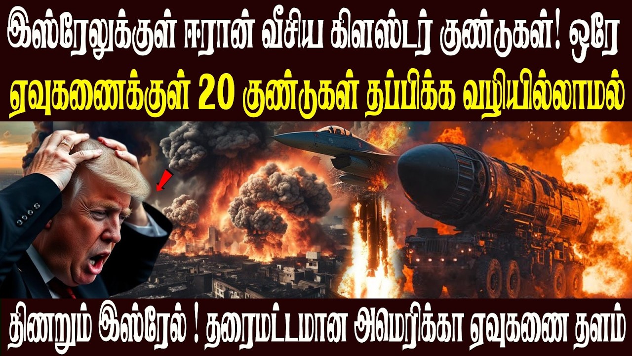 Today World News 07.03.2026 | | இன்றைய முக்கிய செய்திகள் | Akilam media world news update