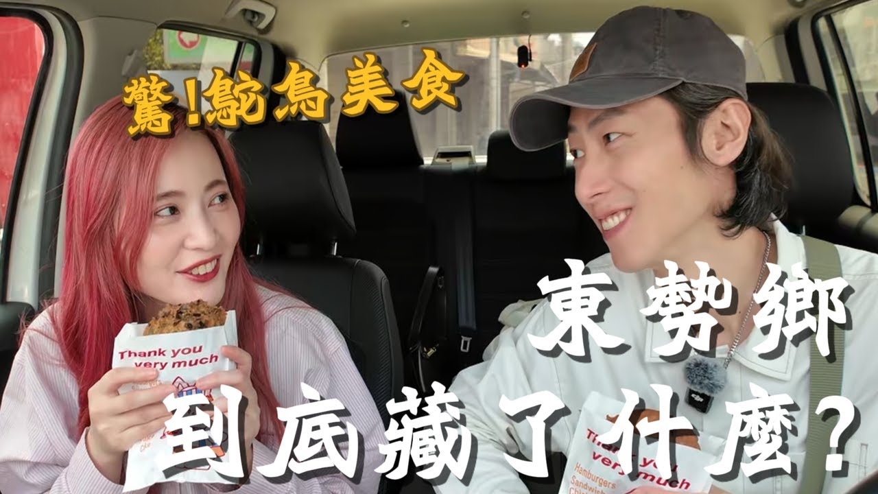 雲林東勢厝探訪｜東勢鄉在地美食・古蹟與文化全記錄｜鄉土味花生糖・鴕鳥肉蚵嗲・賜安宮・十八將軍祠・東勢鄉鐵馬道【IROIRO】