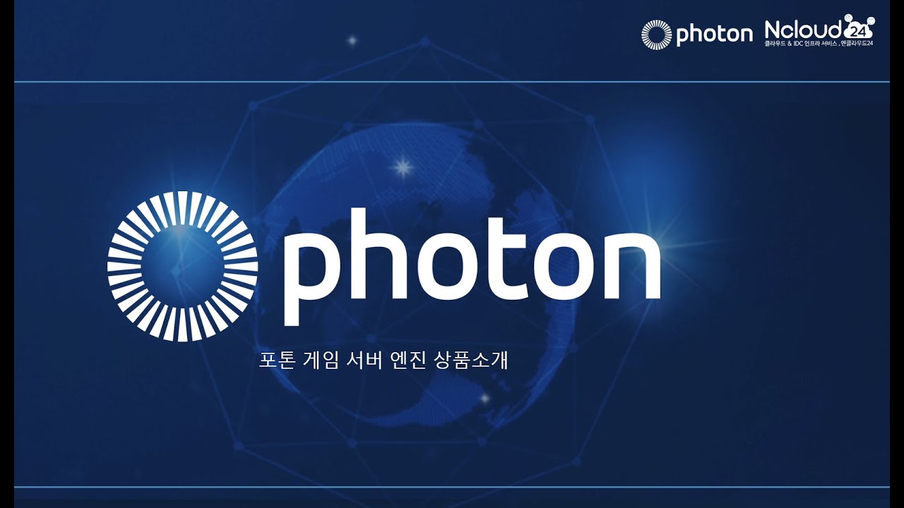 Ncloud. Photon pun. Photon pun logo. Photon pun logo PNG.
