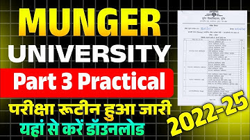 Munger University Part 3 Practical Exam Program 2022-25 जारी | जानें Subject Wise Exam Date 2025