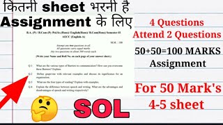 DU SOL NEW GUIDELINES ASSIGNMENT ME कितनी SHEET भरनी है FIRST SHEET OF ASSIGNMENT || 2020