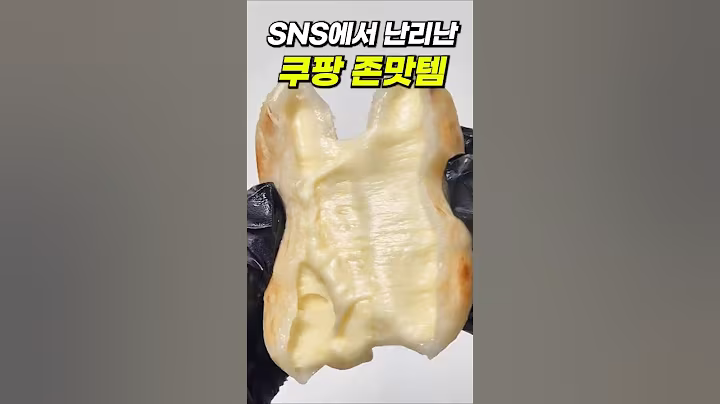 절대 실패없는 쿠팡 존맛템 TOP3 (강추)