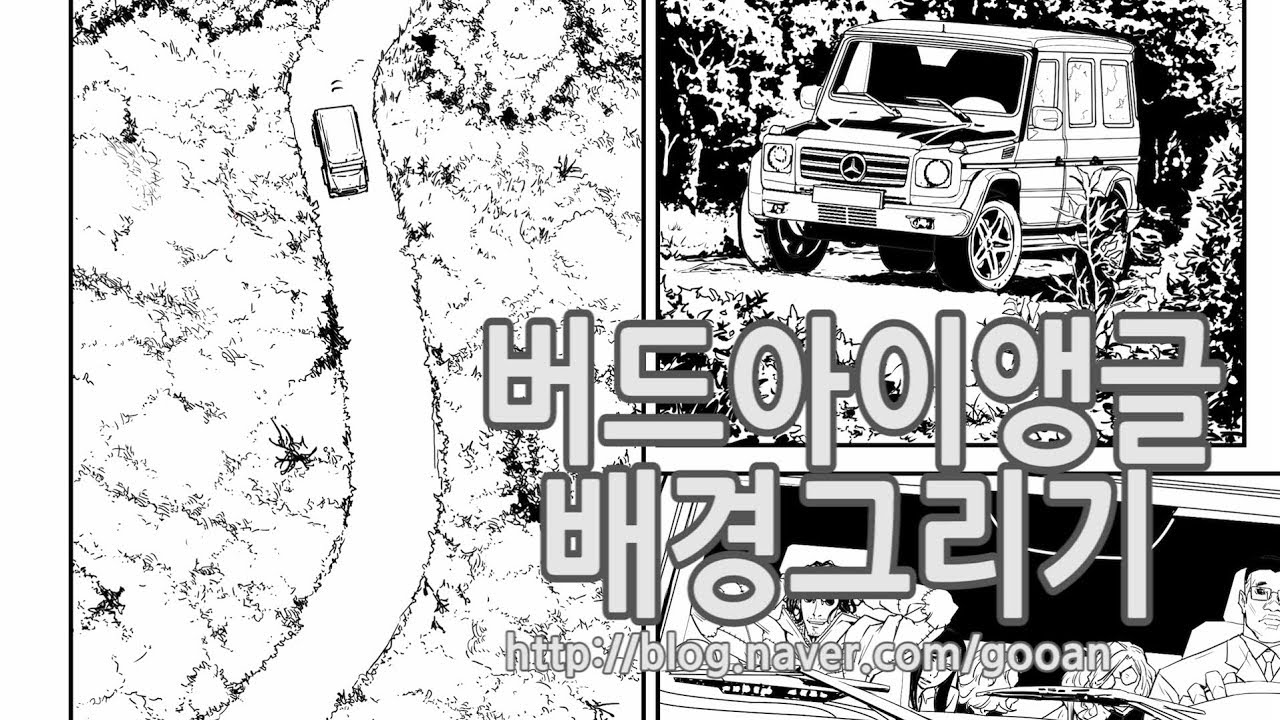 Timelapse] 버드아이앵글 배경그리기 - YouTube