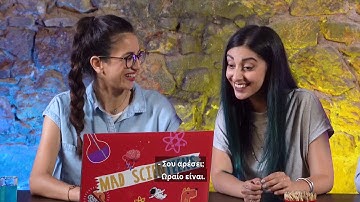 App Development | Pet the kitty