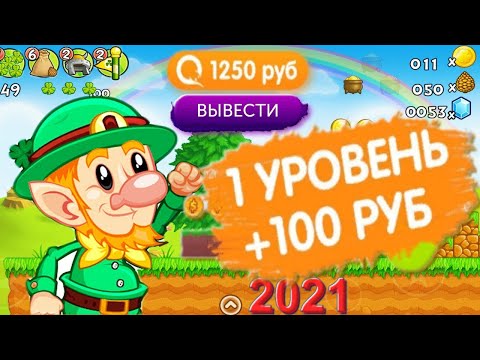 заработок денег на киви в играх заработок денег на киви в играх