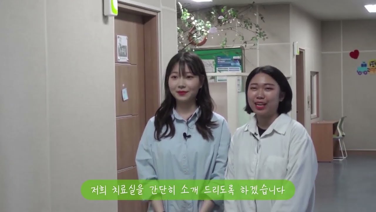 2021학년도 대구대학교 진로체험 언어치료학과 4