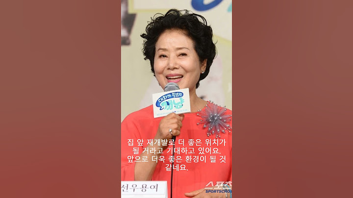 80세 선우용여의 한강뷰 아파트!