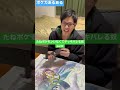 【ポケカあるある】たねポケモンいなくてデッキバレる奴part2#shorts