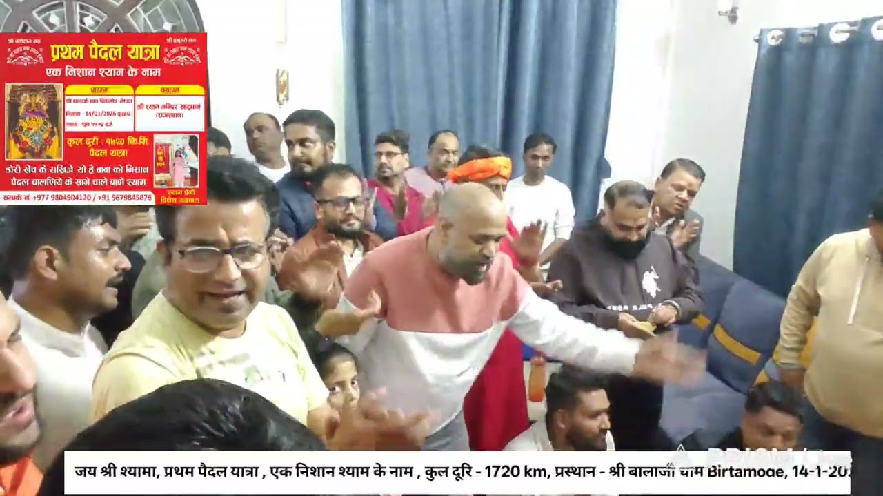 पैदल निशान यात्रा प्रथम पड़ाव दमक रात्रि कीर्तन 