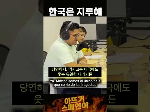 근데 애는 착해