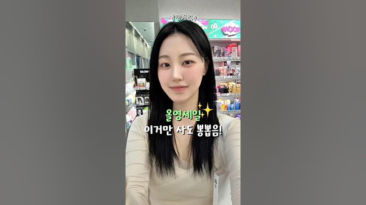 올영세일🛍️이거만 사도 뽕뽑음!! #올리브영 #올영세일추천템 #올리브영꿀템