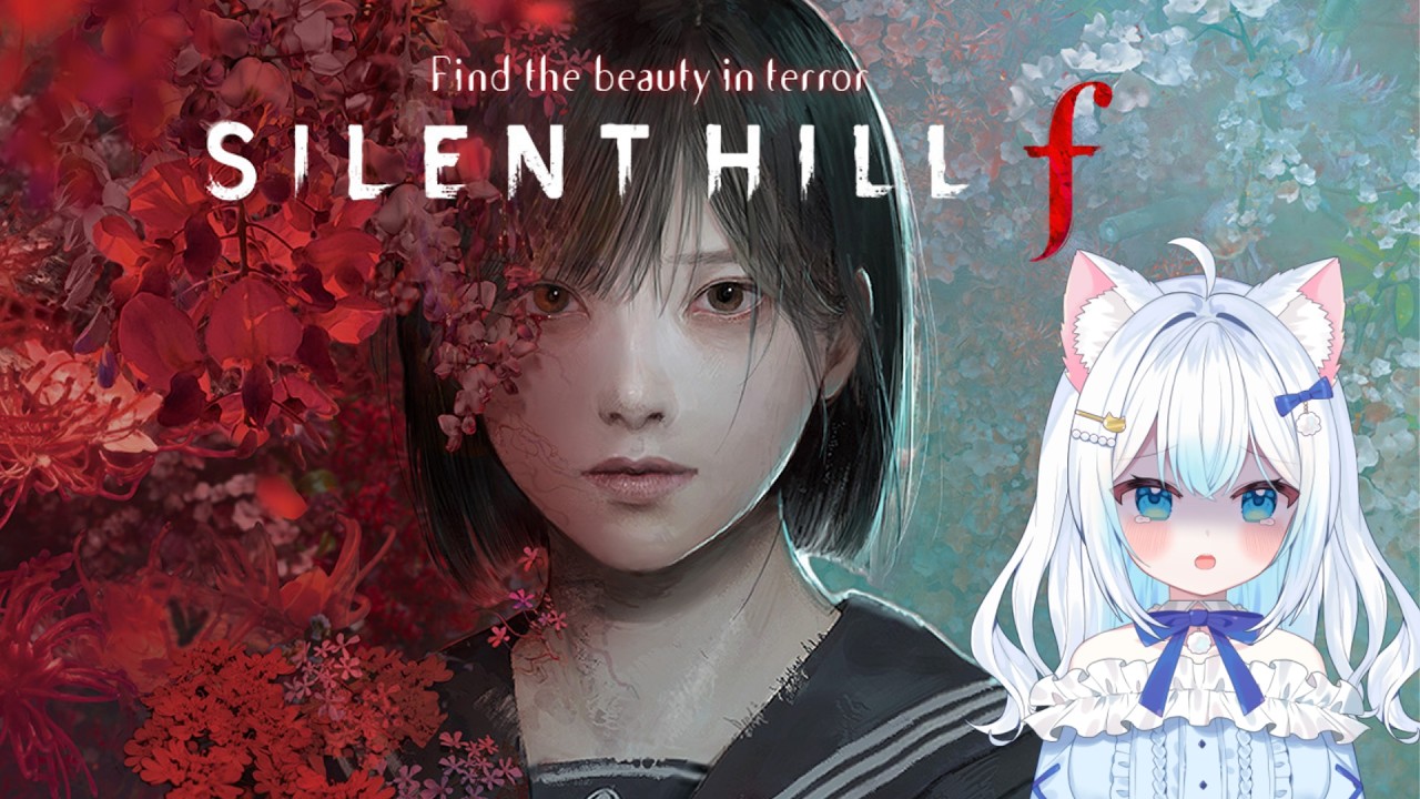 【サイレントヒルF】ホラーが苦手な猫がホラーゲーム耐久配信するよ！【初配信】