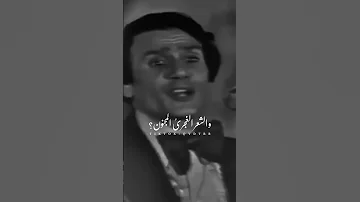 بحياتك يا ولدي امرأة عيناها سبحان المعبود عبد الحليم حافظ اجمل حالات واتس اب حب قديم 
