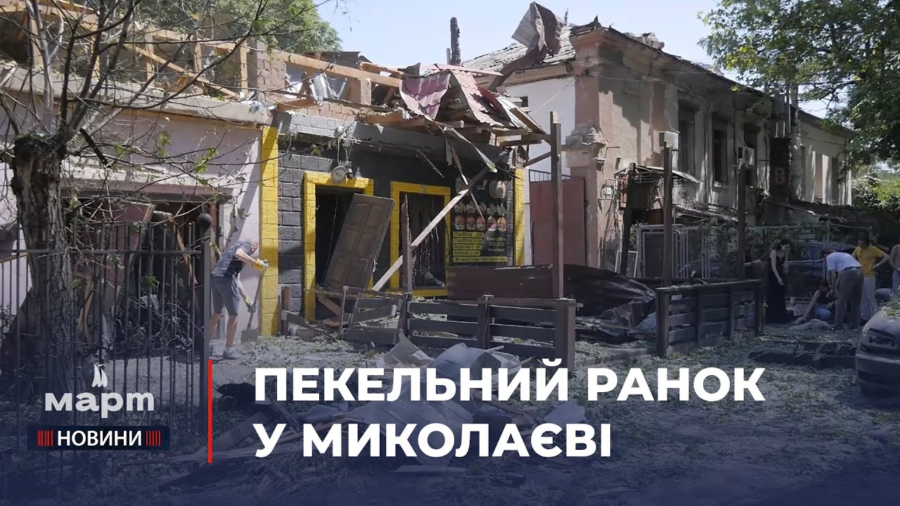 🤬 ПЕКЕЛЬНИЙ РАНОК у Миколаєві: росармія АТАКУВАЛА місто ДРОНАМИ у неділю
