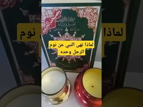 قال رسول الله ادعيه احاديث تيك توك اكسبلور صلوا على النبي اسلاميات دويتو مقاطع سنة 2025