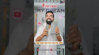 Samsung s25 Ultra OFFERS AT DIGITAL HOUSE #foryourpage #bhubaneswara #subscribe #unboxingvideos