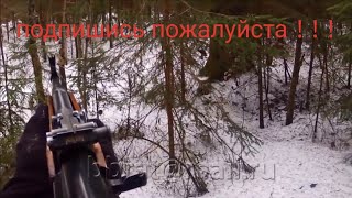 охота на медведя с автоматом кровавая победа охота на медведя с автоматом кровавая победа