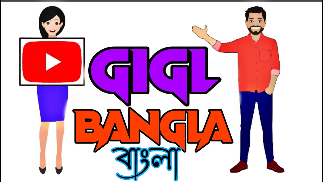 GIGL Bangla Fast Video 