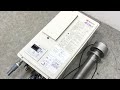 ★ノーリツ　ガス給湯器　ecoジョーズ　GQ-C1622WZD-FH（TG）16号　NORITZ 都市ガス2020年製 ★y24051001