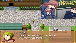 タイムイズマイン (体験版 DEMO Gameplay) screenshot 2