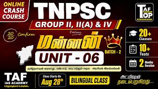 GROUP II , II A PRELIMS & IV | MANNAN BATCH 2 | SCHEDULE ANNOUNCEMENT | ONLINE TAF